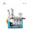 HSJ-45 Single Screw Plastic Extruders