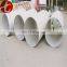 24" diameter stainless steel pipe / 24" diameter stainless steel tube