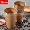 Shanghai Sunkea Paper cups china supplier, single wall paper cups for hot drinking