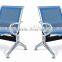 Oupusen knock down airport 3 seat metal waiting chair