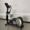 Elliptical machine home small fitness equipment mute mini space walker commercial professional exercise equipment
