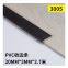 SPC floor 7-word L-type PVC wood grain closing strip, right Angle closing strip, wall edge, wardrobe sealing line
