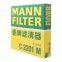 Original Genuine MANN Filtro de cabina Filtro de motor de automóvil C2201M 16546-AA090 Para Subaru