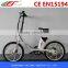 2015 nice design 20 inch electric mini bike bicycle with ce en15194