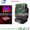 25pcs Led Moving Head Light RGBW Matrix Beam Stage Wash Light Display Shapes Automatic Professional 16/37/112 Channel Party DJ