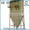 dust collector