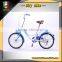 2016 20 Size City Bike for Lady Bike