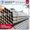 alibaba ERW carbon steel pipe round