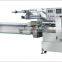 FFA multifunction automatic flow diaper packaging machine