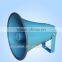 RAH-10K China supplier OEM best active pa passive loudspeaker waterproof outdoor speaker