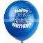 12 inch silk printing latex balloons for all festivals