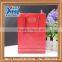 High Jewellery Collection Mini Gift Bag (with Rope Handle)