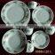 Factory supply custom-made 20/47 pcs porcelain dinner set
