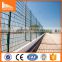 868 double horizontal wire hot dip galvanized surface welded wire mesh fence panels