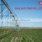 Chinese cost effective and maximum performance farm irrigation machine
