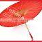 Silk wedding Chinese parasols