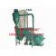 Wood flour machine