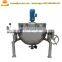 Stainless steel commercial electric cooking pot with mixer