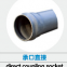 PVC-U PVC water supply pipe fittings