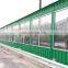 Highway Noise Barriers For Sale  The Best Price sound barrier