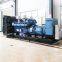 Industrial Backup 1400kW Yuchai Diesel Generator Set