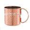 Moscow Mule Hand Hammered Copper Mug - 16 oz - Set of 4 - with FREE Bonus Cocktail Recipes