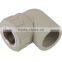 PPR pipe fittings wholesale 90 degrees bend Valves, water meter accessories