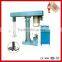 JCT high speed disperser high speed dispersers for dye,ink,paint