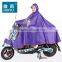 OEM factory polyester raincoat travel rain coat poncho military outdoor workplace bicycle electromobile morcycltoe rain coat