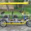 two and four rider surrey caravan bicycle with baby seat