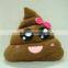 girl poop emoji pillows /soft poop emoji pillows for car and home decoration