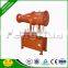 Cheap Fenghua Fog Cannon Agriculture Machine