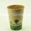 disposable paper cup with handle, paper cake cup, custom coffee paper cup,