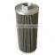 DFFILTRI exchange stainless steel ARGO filter element 69022273