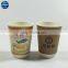 Promotional custom LOGO printed double wall coffee paper cup