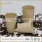 Kraft With Light Color Single Wall Paper Cups With Lids