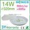 Super bright round SMD led ceiling lights 14w good quality nice design