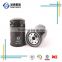 107533 hydraulic oil filter band cross reference