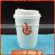 factory price disposable double wall paper coffee cup , double wall coffee cup