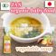 baby food without additives / made in japan organic baby food vegetable soup 100g (from 5 months old)