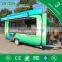 2015 HOT SALES BEST QUALITY mobile fast food cart mobile food cart fast food cart