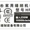 71# 250w Standard AC Motor Sewing Machine Motor