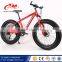 21 Speeds 26x4.9"ChaoYang tire full suspension Fat Tire Mountain Bike /26inch size Beach Bike /Hydralic brake Fat Bikes                        
                                                                                Supplier's Choice