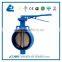 Universal Standard Handle Wafer Butterfly Valve without pin