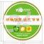 Double Layer High Quality Paper Barcode Label Sticker Printing