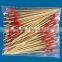 bamboo skewers with red beads