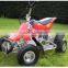 Hot Sale Quad ATV SX-GATV150(L )