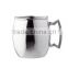SS Mule Cup,barrel shaped stainless steel beer mug , custom logo etched ideal for promotion