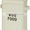 Metal Dog Food Storage Box with Scoop