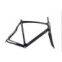 FM065 road carbon bicycle frame